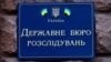 ДБР підозрює депутатку Дніпропетровської облради у фіктивній військовій службі