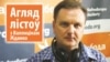 «У нас дзьве бясплатныя мэдыцыны: адна — для чыноўнікаў, другая — для „простага народу“»