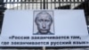 «Підручники історії переглядаються, щоб відобразити точку зору Путіна про те, що «Україна ніколи не була справжньою державою»