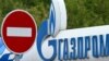 «Вони продають енергоносії через інших партнерів. Зрештою, це не так легко відстежити»