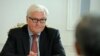 Глава МИД Германии посещает страны ЦА