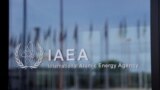 Atom energiýasy boýunça halkara agentliginiň (IAEA) Wenadaky ştab-kwartirasy