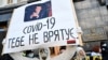 Під час акції до Дня українського добровольця біля Офісу президента України. Київ, 14 березня 2020 року
