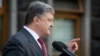 Порошенко привітав рішення Трампа підписати санкції проти Росії