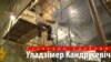 Уладзімер Кандрусевіч — мастак, які робіць фрэскі. Сталкеры Свабоды