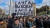 Віче «Зупинимо капітуляцію» на майдані Незалежності у столиці України. Київ, 6 жовтня 2019 року 