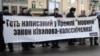 Пікет Конституційного суду України. Київ, 13 грудня 2016 року