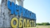 ОВА: на Черкащині після атаки РФ пошкоджений газовий об’єкт