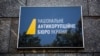 «За даними слідства, підозрюваний схилив підприємця до надання хабаря прокурору у справі щодо незаконного відчуження посадовими особами майна на користь приватного товариства»