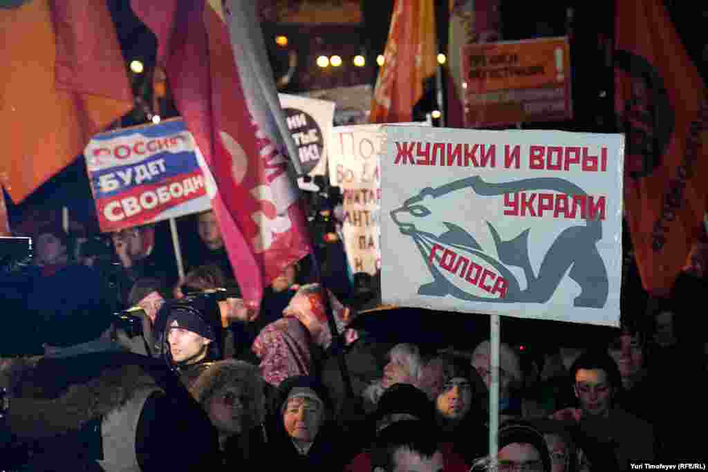 По разным оценкам, численность митингующих составила 7-8 тысяч человек. 