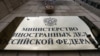 Москва висловила протест Фінляндії через закриття пунктів пропуску