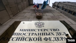 ՌԴ ԱԳՆ շենքը Մոսկվայում, արխիվ