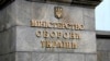 Йдеться про угоду, яка забезпечує харчування військовослужбовців, станом на зараз за цим документом невідомо про якісь порушення.