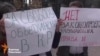 Кыргызстанда өкмөттүк эмес уюмдардын ишмердүүлүгүн көзөмөлгө алуу демилгесине каршы акция. Бишкек, 2016-жыл. 