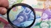 В Туркменистане "черный" курс доллара снизился более чем на 10%