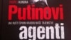 В український уряд будуть проштовхувати прокремлівські сили – чеський експерт