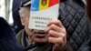 Protest împotriva fraudării alegerilor pezidenţiale din 13 noiembrie 2016