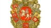Image result for Сурвіла