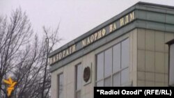 Бинои Вазорати маориф ва илми Тоҷикистон