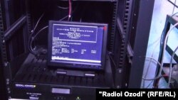 Акс аз бойгонӣ