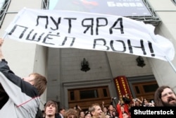 Акция протеста в Москве (архивное фото)