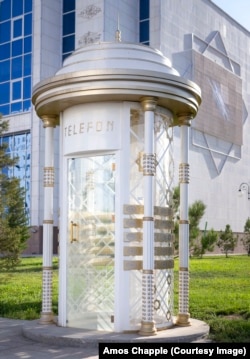 یک کیوسک تلفن در مرکز شهر عشق‌آباد.
