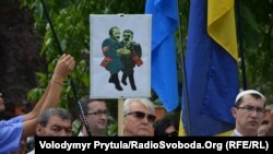 Під час мітингу, Сімферополь, 23 серпня 2013 року