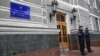 У МОЗ за участі Ляшка та представників СБУ провели зустріч з головами МСЕК 