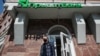 Справу в арбітражі «Приватбанком» розпочав 13 квітня 2015 року через порушення Росією своїх зобов’язань перед банком щодо активів в анексованому Криму