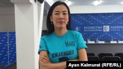 Тогжан Кожалиева.