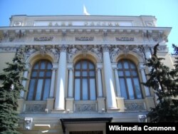 Центральный банк России