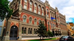 Нацбанк України