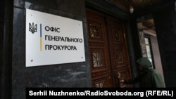 Сьогодні Шевченківський суд розглядатиме клопотання про обрання їй запобіжного заходу