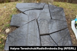 На зруйновані плиті були прізвища загиблих