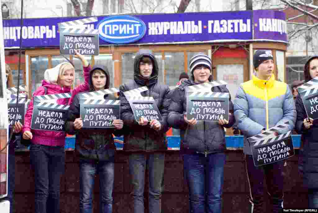 "Сеть" дип аталган Путин тарафлы яшьләр хәрәкәте Путинны яклау чарасын үткәрә