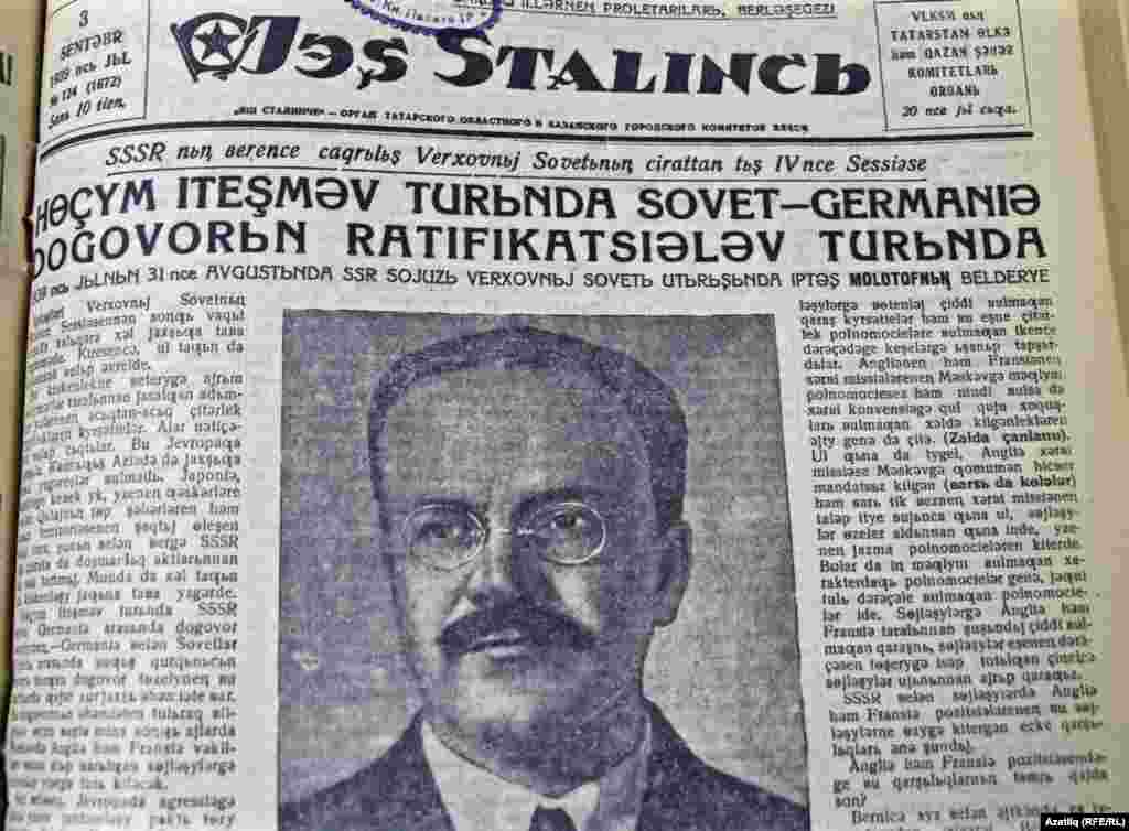  Молотовның шул ук чыгышы Jәş Stalincь (хәзерге "Татарстан яшьләре") газетында да басыла.