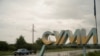 Російські військові обстріляли автобус на Сумщині, є постраждалі – ОВА