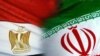 تأکید مجدد مصر بر آمادگی برای از سرگیری روابط با ایران