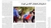 «دستفروشان همچنان کتک می‌خورند»