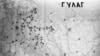 Image result for "Сяргея Парсюкевіча"