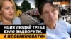 Як Росія замість політичних в'язнів віддала Україні засуджених за кримінал | Крим.Реалії (відео)