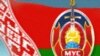 Image result for "Віктар Філістовіч"