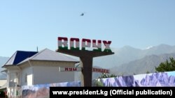 Въезд в анклав Ворух. Иллюстративное фото. 