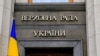 10 депутатів «Голосу» висловили недовіру керівництву і відділились в окреме об’єднання