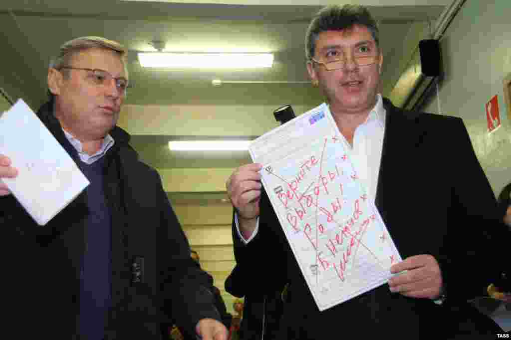Рищиязда, 4 декабрь 2011 