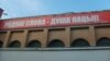 Image result for "Віктар Шніп"