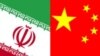 قرارداد ۱۳ میلیارد دلاری با چین برای توسعه راه‌آهن ایران