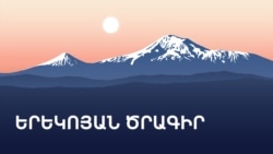 Հայրիկյան․ «Եթե սահմանադրական փոփոխություն է կատարվում, դա պիտի լինի բարեփոխում»
