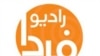 مجله اقتصادی؛ طرح تحول ساختاری اقتصاد ايران 