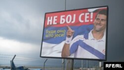 Predreferendumski plakati u Crnoj Gori, Tivat, mart 2011, foto: Jasna Vukićević
